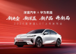 15万级唯一全系标配乾崑智驾 2026款 深蓝L07上市