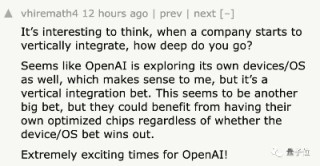 OpenAI造芯计划曝光：拟自研AI芯片，正在评估收购目标