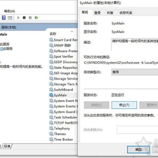 内存占用率过高怎么办？Win10电脑内存占用率很高的原因和解决方法