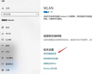 USB共享网络怎么配置使用？USB共享网络配置的方法