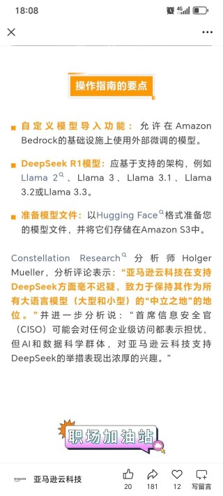 DeepRant 鲸喷 – 专为游戏玩家设计的多语言快捷翻译开源工具