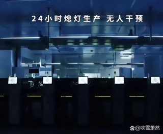 最新无人工厂来了！国内最新无人工厂曝光，整个工厂空无一人，不知道多少人要失业了