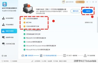 打印机驱动在电脑的哪个位置？