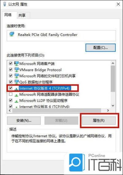 电脑有网但浏览器打不开网页怎么解决？