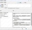 打印机找不到提示错误代码0x00000bc4怎么回事？