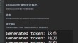 StreamingT2V – PicsArt推出的可生成长达2分钟视频的模型