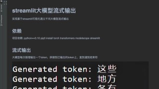 StreamingT2V – PicsArt推出的可生成长达2分钟视频的模型