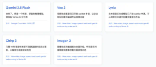 Google一夜十二次，能否逆袭当回AI界老大