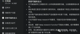马斯克加入Agent争霸赛！Grok DeeperSearch上场，对决Gemini Deep Research