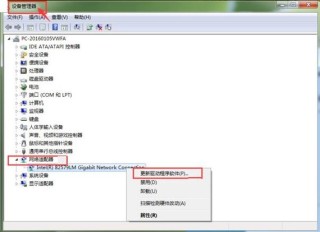 断网怎么装网卡驱动 教大家电脑断网状态下如何安装网卡驱动