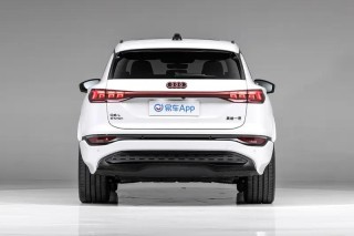 一汽奥迪Q6L e-tron家族正式上市 限时尊享价34.88万元起