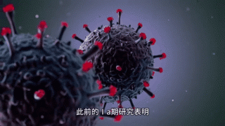 baidu09天境生物宣布来佐利单抗中国 3 期注册临床试验完成首例患者给药