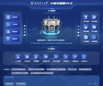Light-baidu09A-baidu09Video – 上海AI Lab联合交大等高校推出的视频重照明方法