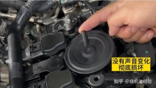 汽车烧机油修复方法，烧机油跟废气阀有关系吗