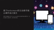 PPTAgent – 中科院推出的自动生成高质量演示文稿框架
