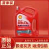 长城和统一机油哪个好？统一长城机油和壳牌哪个好