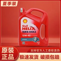 长城和统一机油哪个好？统一长城机油和壳牌哪个好