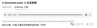 OpenAI藏了1年多的技术正式公开！15秒素材克隆声音，HeyGen也在用