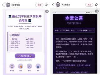 第1001次分手：人类与AI的虐恋史