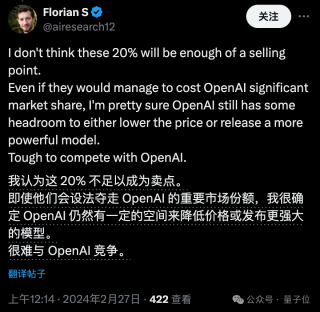 微软钦点OpenAI备胎：GPT-4级大模型上线即挤爆，成本仅2200万美元