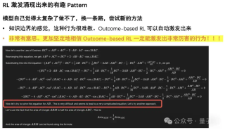 01年实习生被曝负责字节RL核心算法！系字节LLM攻坚小组成员
