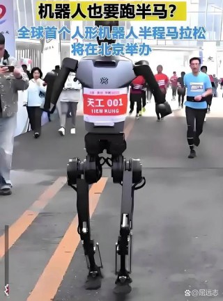 人形机器人如何成功跑完产业马拉松