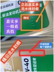 真假机油辨别，如何判断是否加了假机油
