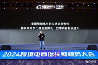 AI正在“爆改”外贸老工厂
