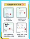 桌面图标被篡改怎么办？桌面图标被篡改如何恢复？