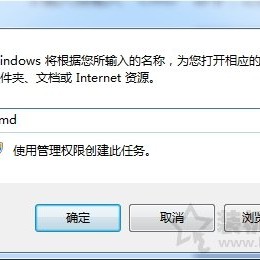 如何查看电脑开放了哪些端口号？Win7电脑查看系统的开放端口的方法