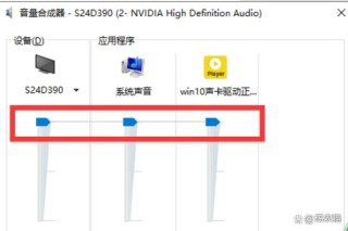 安装win10找不到任何设备驱动程序怎么办？