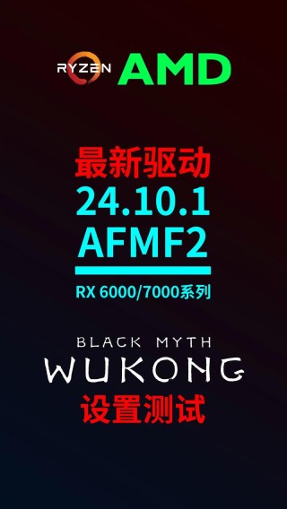 采用AMD双显卡交火技术影响游戏卡顿怎么办？