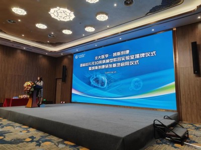 HoloTime – 北大联合鹏城实验室推出的全景4D场景生成框架