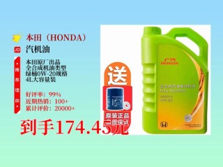 0w-20机油是什么意思