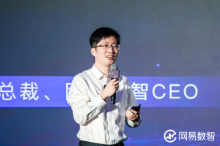 智进AI，共话增长 - 数智时代，企业需要什么样的AI生产力？
