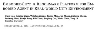 清华团队发布首个「真实开放环境具身智能环境」EmbodiedCity