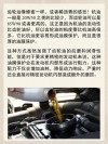 机油可以代替齿轮油吗