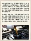 机油可以代替齿轮油吗