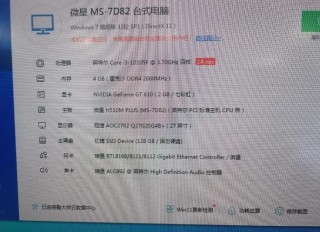 如何查看电脑cpu型号？windows查看cpu型号的方法