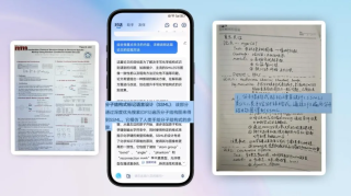 为什么要做长文本、长图文、长语音的大模型？深度解读讯飞星火V3.5春季上新