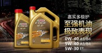 嘉实多极护和磁护的区别，极护和磁护哪个好