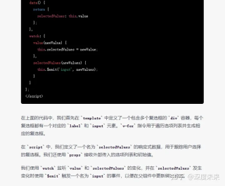 ChatGPT的功能扩展：实时股票盯盘系统