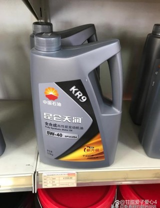 买机油哪个电商最可靠，苏宁易购机油是正品吗