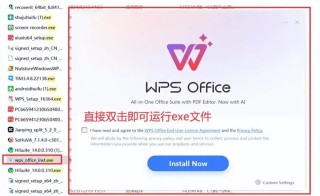 multitip.exe是什么进程？multitip.exe可以删除吗？