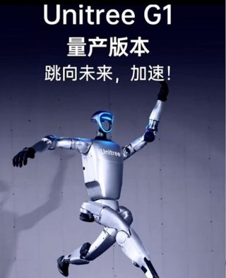 雅特力科技助力宇树科技推动智慧机器人创新应用：深入布局机器人电机控制核心