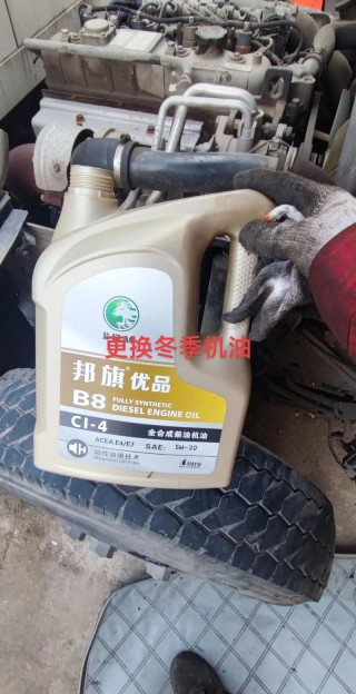 东北几月份换防冻机油，防冻机油什么时候换最合适