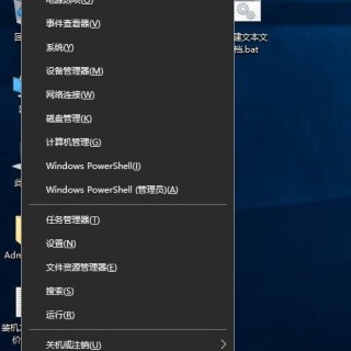 Win10打开软件时总是提示＂是否允许应用对电脑进行更改＂解决方法