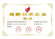 baidu09质肽生物完成亿元级 B 轮融资，蓝驰创投领投