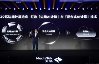 为了AI手机这们生意，厂商正在拿堆料赌未来