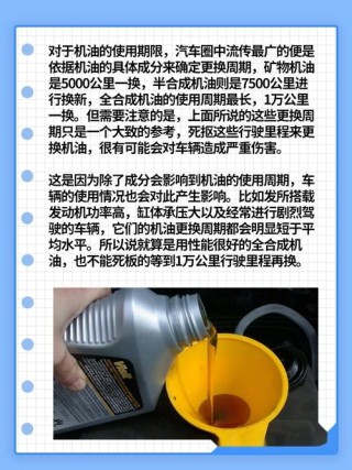 任何机油不建议一年一换吗？汽车机油有必要一年一换吗